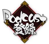 Podcast登録